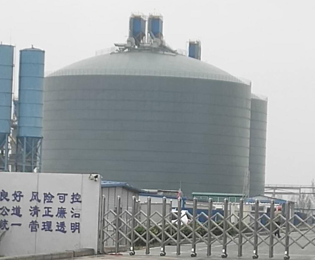 茂县4万吨粉煤灰储存库